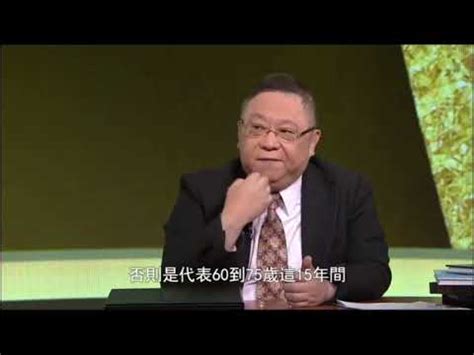 嘴唇 面相|嘴唇面相：桃花運全透視